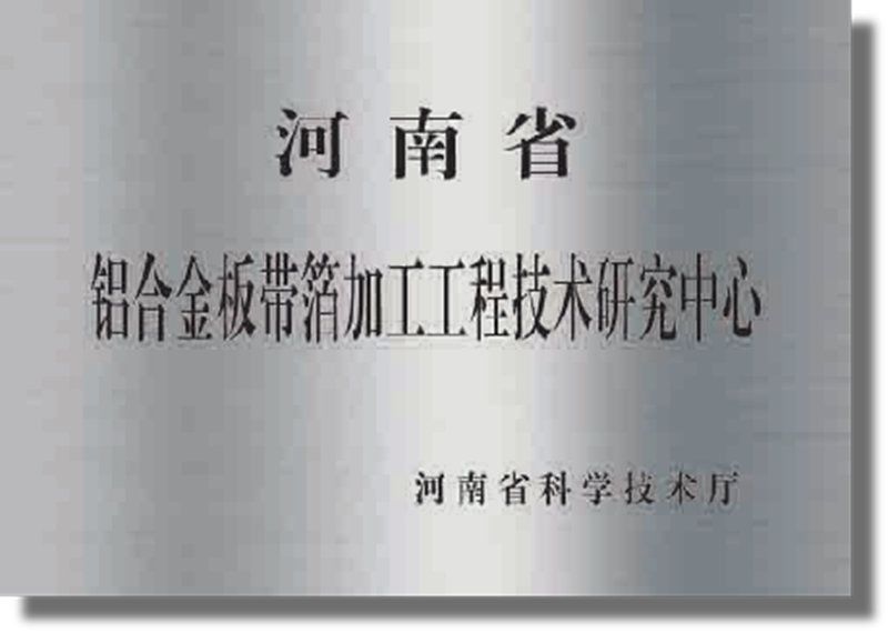 資質證書